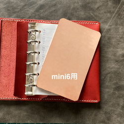 creema限定【mini6用・ヌメ革】ボールペン＆万年筆用下敷き ミニ６用 251113 1枚目の画像