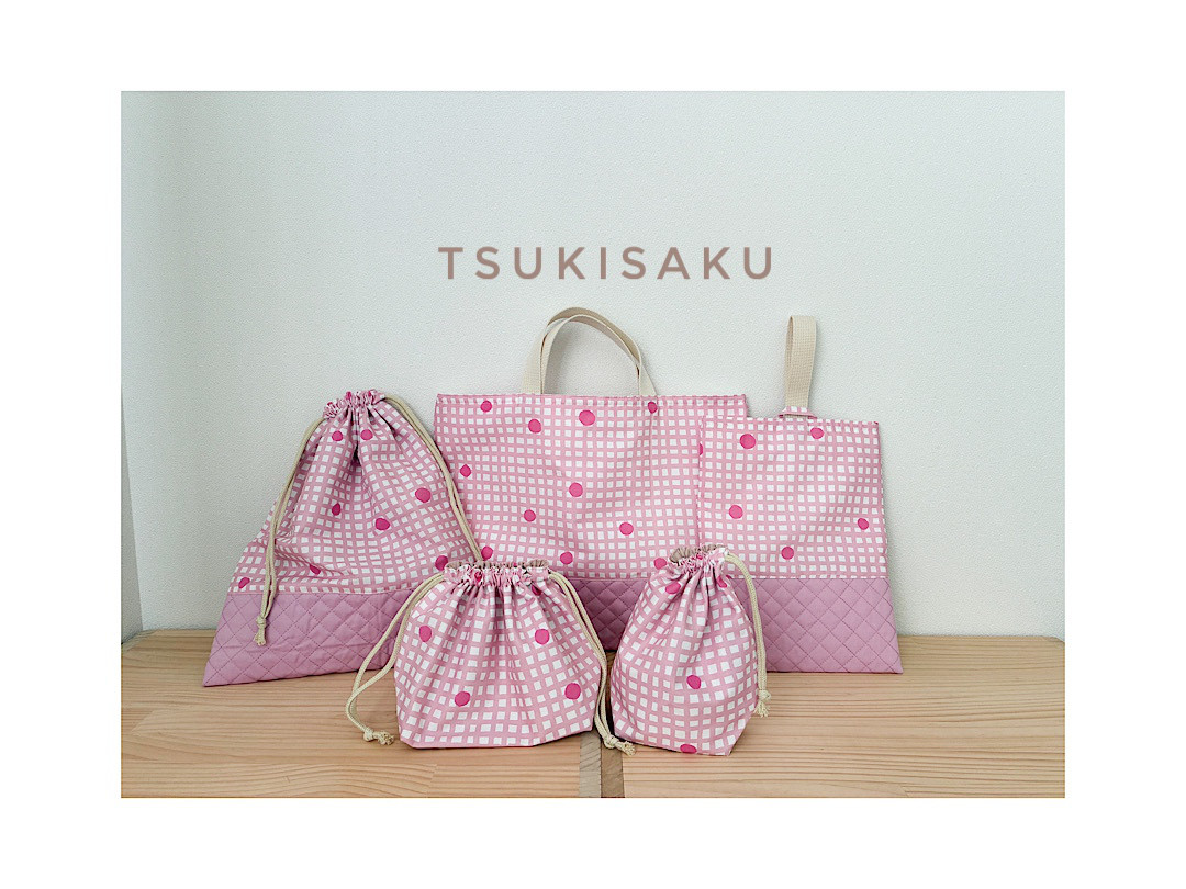 《入園入学5点セット》ピンクのチェック×ドット｜入園入学準備｜送料無料