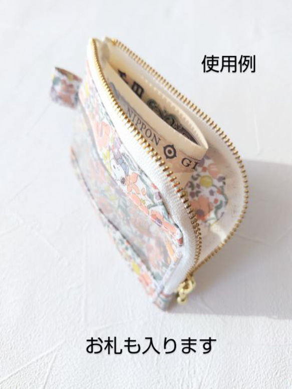 仕切り付きA7　L字ファスナー　クリアポーチ 　クラシックガーデン　リバティラミネート　♡定番柄の見事な饗宴 9枚目の画像