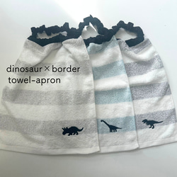 恐竜 スタイ・よだれかけ（新生児・赤ちゃん・子ども） の人気通販