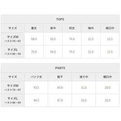 ギフトにおすすめ パジャマブランド nete レディース  ブロード ピンクプレーン 6513-5145-63 6枚目の画像