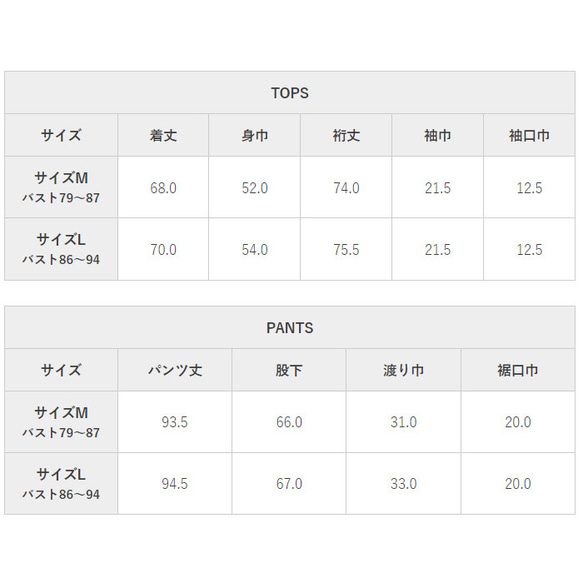 ギフトにおすすめ パジャマブランド nete レディース  ブロード ピンクプレーン 6513-5145-63 6枚目の画像