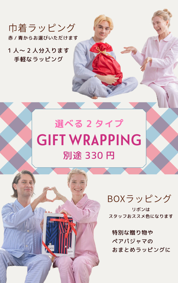 ギフトにおすすめ パジャマブランド nete レディース  ブロード ピンクプレーン 6513-5145-63 8枚目の画像