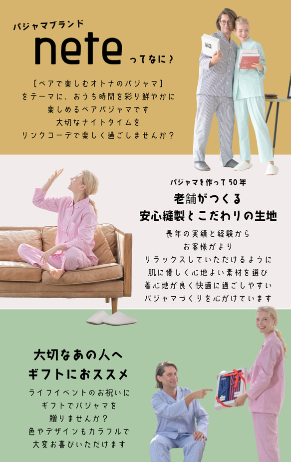 ギフトにおすすめ パジャマブランド nete レディース  ブロード ピンクプレーン 6513-5145-63 7枚目の画像