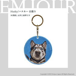 キーホルダー 刺繍 パピヨン スパニエル いぬ キーチェーン プレゼント