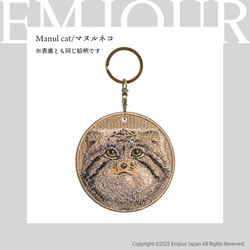 キーホルダー 猫 刺繍 ネコ 茶トラ トラ猫 チャーム ペット お散歩