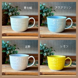 暮らしになじむカフェボウル 6枚目の画像