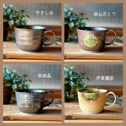 暮らしになじむカフェボウル 8枚目の画像