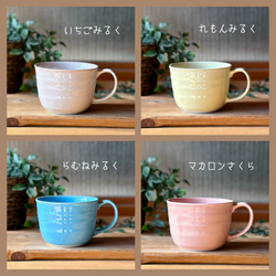 暮らしになじむカフェボウル 9枚目の画像