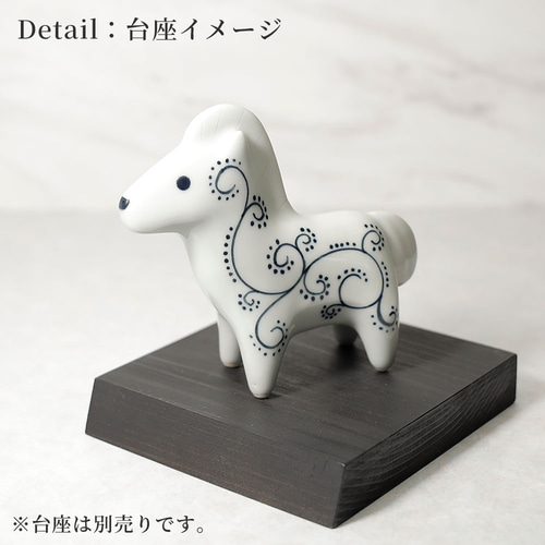 2026年 干支 午 置物 砥部焼 和将窯 | かわいい 馬 うま ウマ 陶器