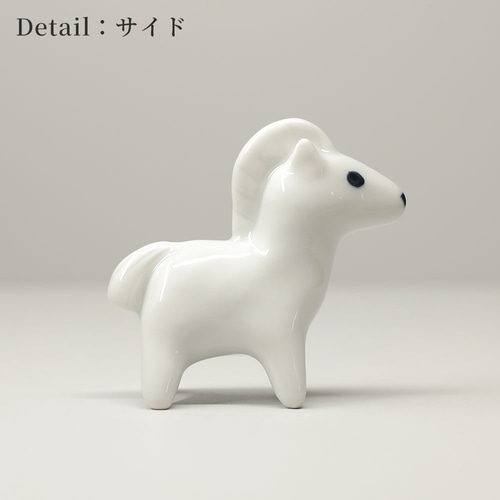 2026年 干支 子午 置物 砥部焼 和将窯 | かわいい 馬 うま 陶器 正月