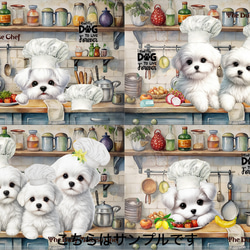 karen 強運お守り シーズーパネル生地 karen 強運お守り シーズー