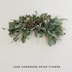 アニバーサリースワッグ 横長スワッグ スワッグ lune 通販 16098872