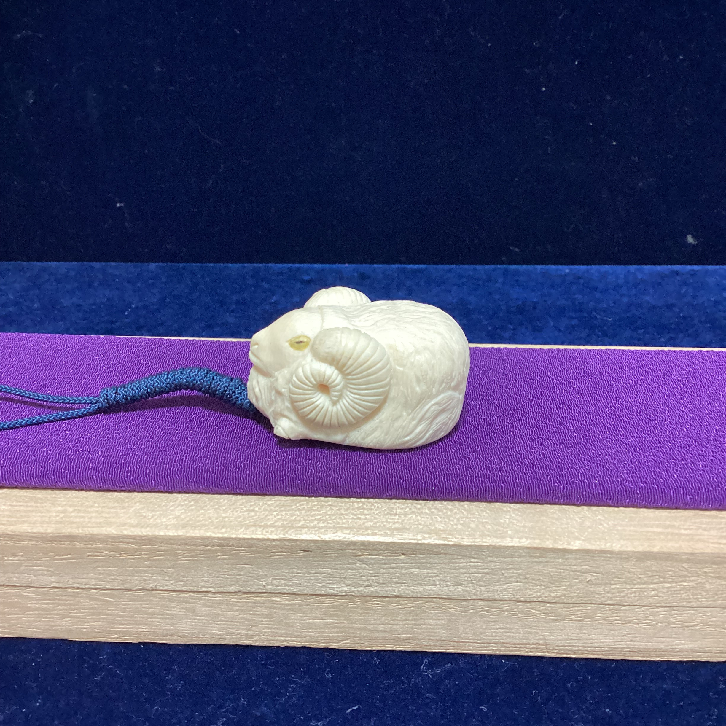 ☆本象牙根付　羊　※※Y-78