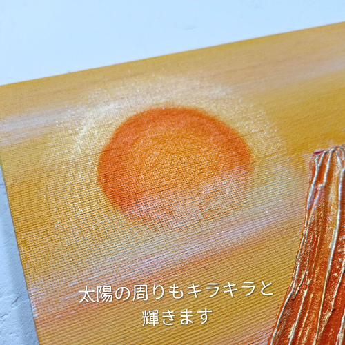 富士山アート＊日の出赤富士 新年を迎える絵 日本の美 雲海と朝陽の