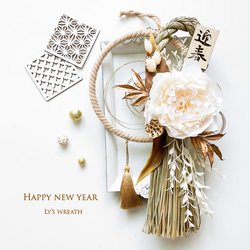 しめ縄 ホワイト のおすすめ人気通販 検索結果｜Creema(クリーマ