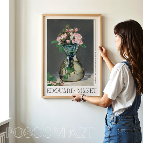 エドゥアール・マネ / 花瓶の中の苔バラ/ フランス絵画 名画ポスター