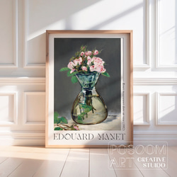 エドゥアール・マネ / 花瓶の中の苔バラ/ フランス絵画 名画ポスター