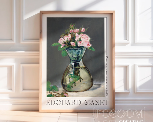 エドゥアール・マネ / 花瓶の中の苔バラ/ フランス絵画 名画ポスター