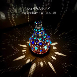 ひょうたんオブジェ《流々No.1》 立体・オブジェ kitatik 通販