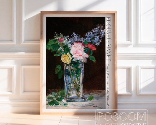 エドゥアール・マネ / クリスタル花瓶の花/ フランス絵画 名画ポスター
