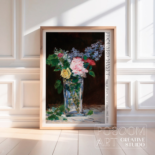 エドゥアール・マネ / クリスタル花瓶の花/ フランス絵画 名画ポスター