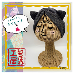 紫（パープル） ヘアバンド・ターバン の人気通販｜Creema(クリーマ