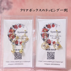 【限定♡】オーナメントボール＆雪の結晶ピアス・銀 5枚目の画像