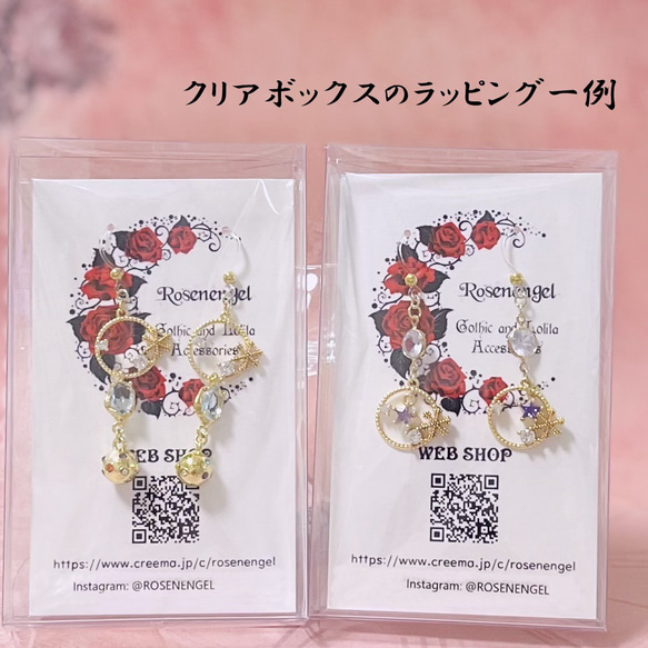 【限定♡】オーナメントボール＆雪の結晶ピアス・銀 5枚目の画像