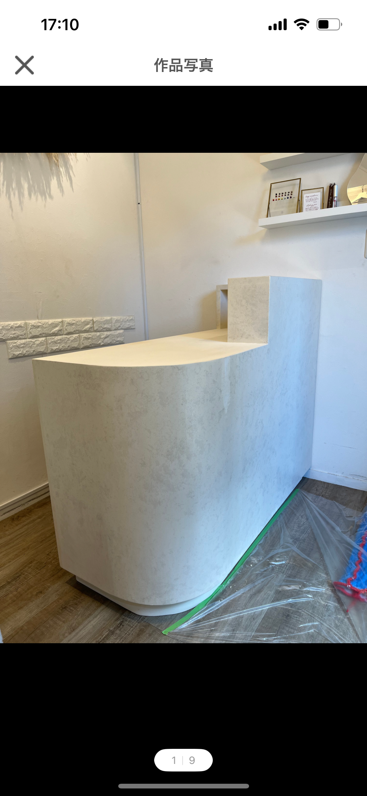 ワイド90  石っぽいアールカウンター　レジカウンター