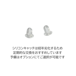 惑星ピアス　セラミックポスト・アレルギー対応　きらめくプラネットデザイン　イヤリング変更可 12枚目の画像