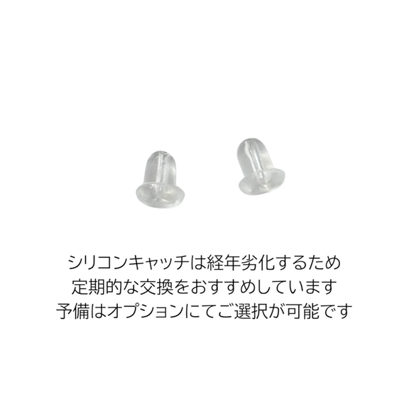 惑星ピアス　セラミックポスト・アレルギー対応　きらめくプラネットデザイン　イヤリング変更可 12枚目の画像