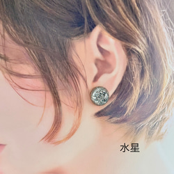 惑星ピアス　セラミックポスト・アレルギー対応　きらめくプラネットデザイン　イヤリング変更可 3枚目の画像