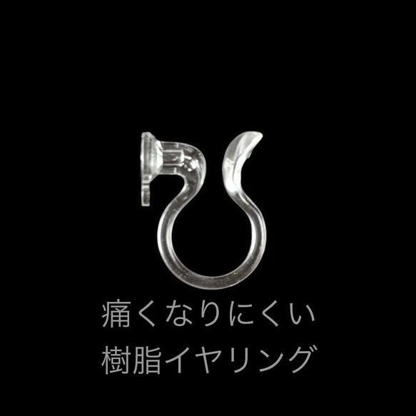 惑星ピアス　セラミックポスト・アレルギー対応　きらめくプラネットデザイン　イヤリング変更可 15枚目の画像
