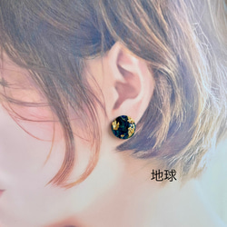 惑星ピアス　セラミックポスト・アレルギー対応　きらめくプラネットデザイン　イヤリング変更可 6枚目の画像