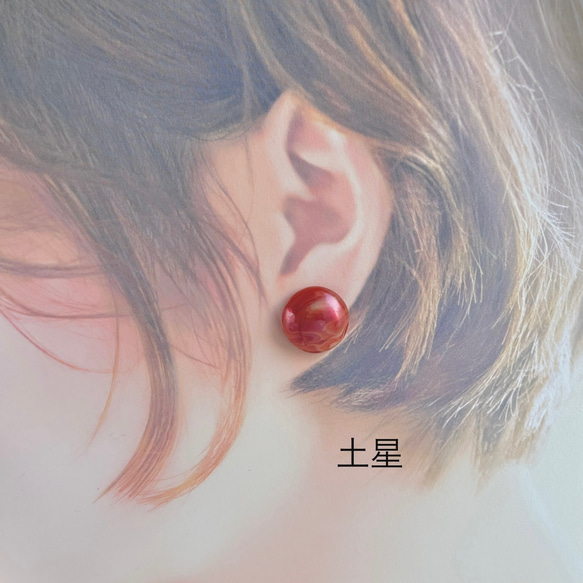 惑星ピアス　セラミックポスト・アレルギー対応　きらめくプラネットデザイン　イヤリング変更可 8枚目の画像