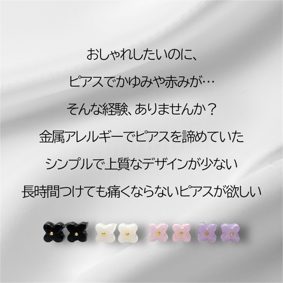 惑星ピアス　セラミックポスト・アレルギー対応　きらめくプラネットデザイン　イヤリング変更可 11枚目の画像