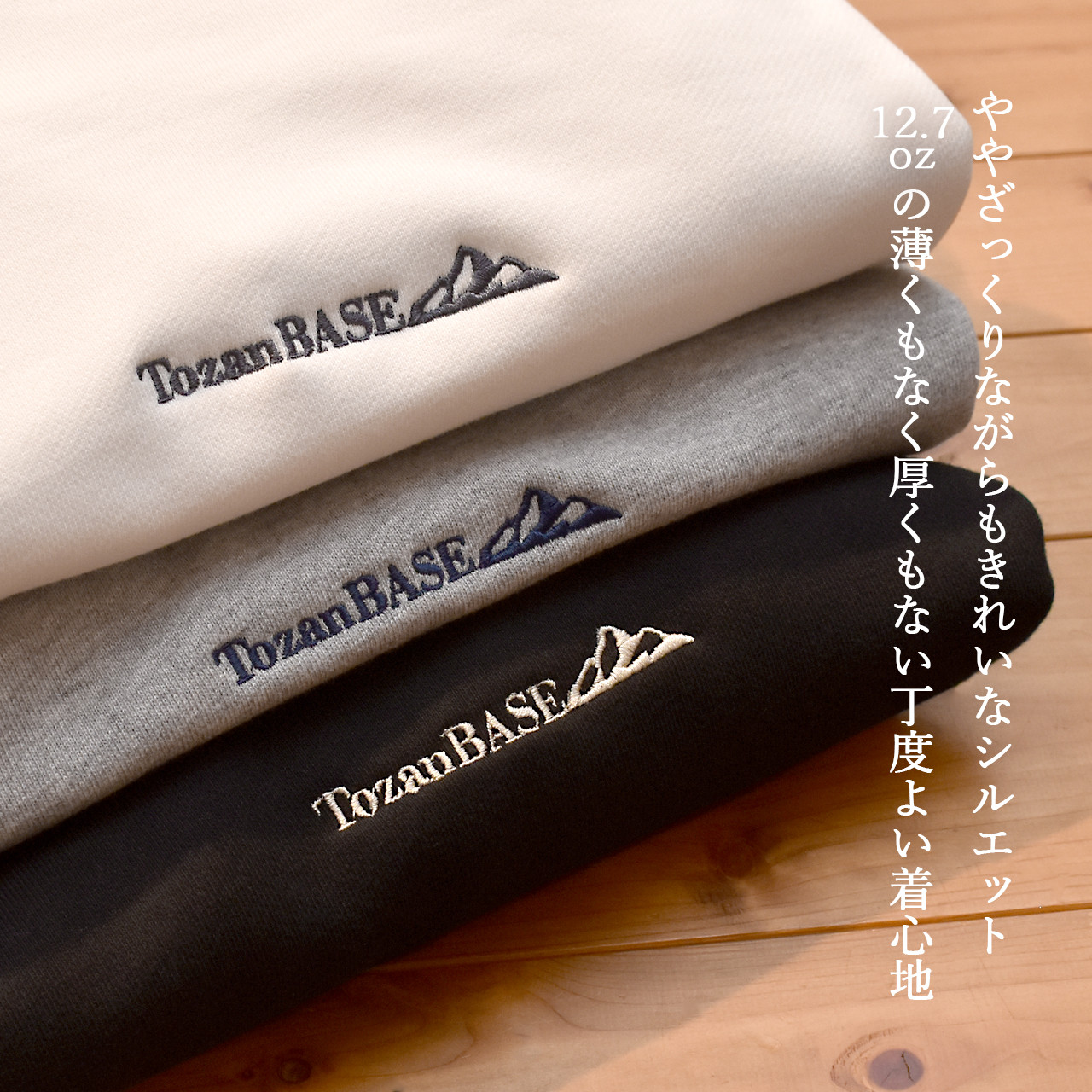 トレーナー パイル ロゴ 刺繍 スウェット クルーネック ワンポイント メンズ レディース ユニセックス