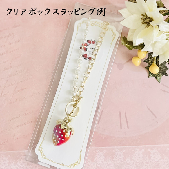 【限定♡】大粒いちご＆大粒パールのペンダント・ハート 8枚目の画像