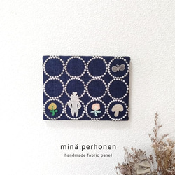 小梅ファブリックパネル　ミナペルホネン ファブリックパネル ミナペルホネン mina perhonen ボード ワンデイ 白