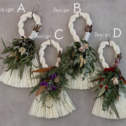 紫（パープル） しめ縄・しめ飾り のおすすめ人気通販｜Creema