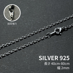 小豆 アズキ チェーン ネックレス 5mm 40-80cm シルバー925 刻印
