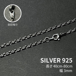 小豆 アズキ チェーン ネックレス 5mm 40-80cm シルバー925 刻印