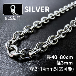 シルバー925刻印 MカットWセーフティ ネックレス＆ブレスレット 小豆 あずきチェーン ネックレス シルバー 3mm 40-80cm 925刻印