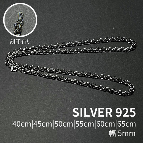 HERMES ロールチェーンネックレス 925 シルバー 40cm 最終値下げ 銀 平ロールチェーン 2mm シルバーチェーン 925 シルバー ネックレス