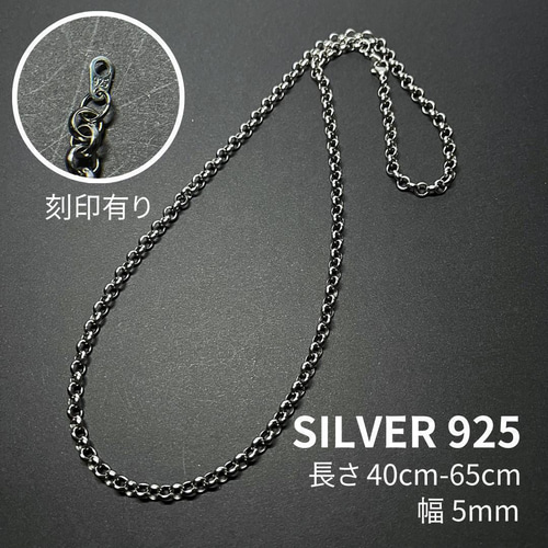 ロールチェーン シルバー925 ロール チェーン ネックレス シルバー sv 925 幅 2.7mm