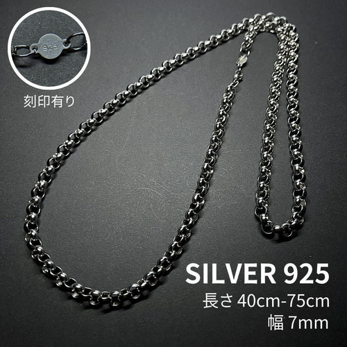 お見逃しなく✌️王道 silver925 ロールチェーン ネックレス 無骨 大人気 シルバー925 ロールチェーン ネックレス 幅8mm フィガロチェーン