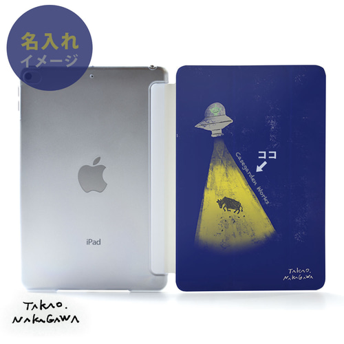 ウシのiPadケース iPadカバー かわいい 宇宙人 個性的 おもしろ