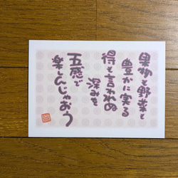 インテリアに人気！筆文字ポエム「太陽のぼれ」 インテリアに人気！筆