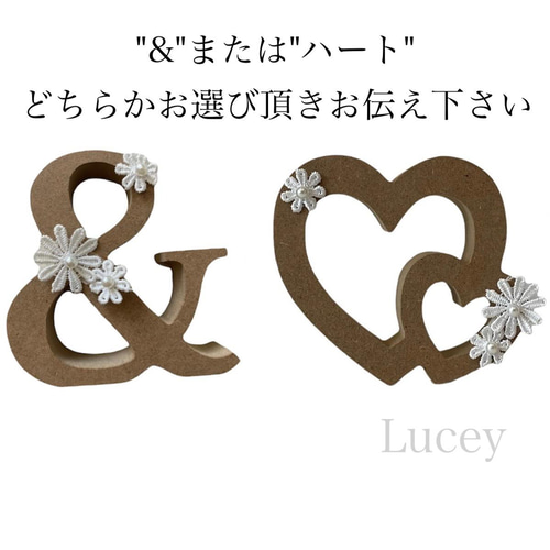 ハット×選べる花冠 イニシャルオブジェ 立体・オブジェ Lucey ハット×選べる花冠 イニシャルオブジェ 立体・オブジェ Lucey